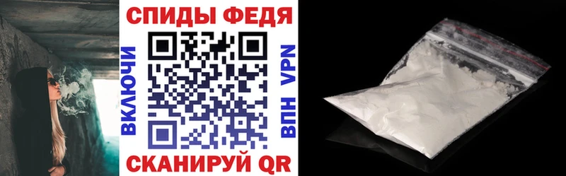 Амфетамин 98%  Железногорск-Илимский 