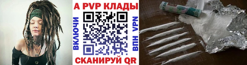 hydra онион  Железногорск-Илимский  APVP СК КРИС 
