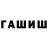 Гашиш хэш Malvina TV