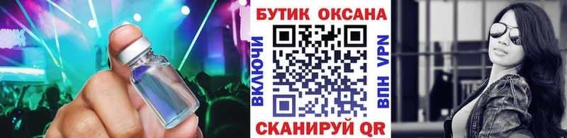 закладка  Железногорск-Илимский  Бутират BDO 33% 