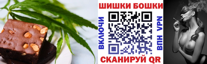 Еда ТГК марихуана  Железногорск-Илимский 