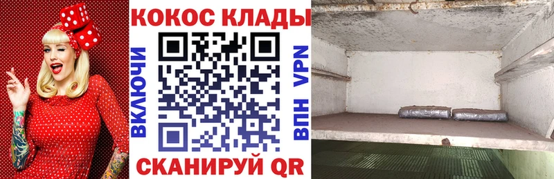 Cocaine Fish Scale  Железногорск-Илимский 