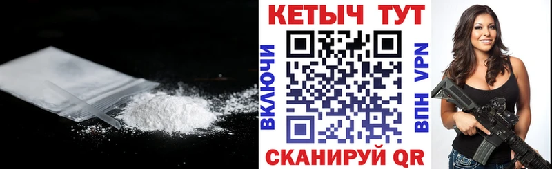 КЕТАМИН VHQ  omg сайт  Железногорск-Илимский 