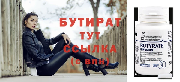 мескалин Володарск
