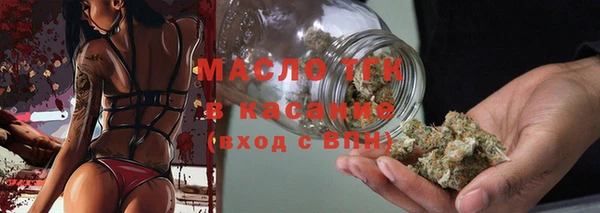меф VHQ Бородино