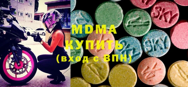 мескалин Володарск