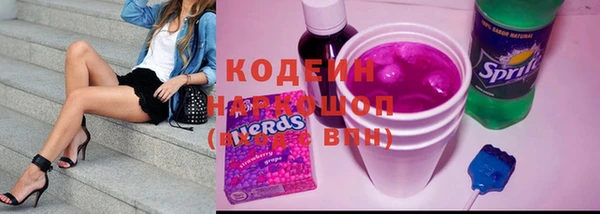 мяу мяу кристалл Волоколамск