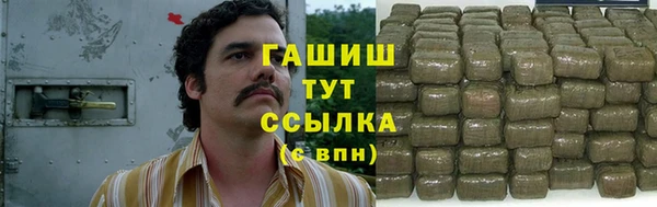 не бодяженный Волосово