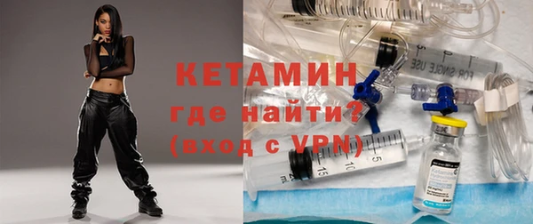 мяу мяу кристалл Волоколамск