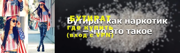 не бодяженный Волосово