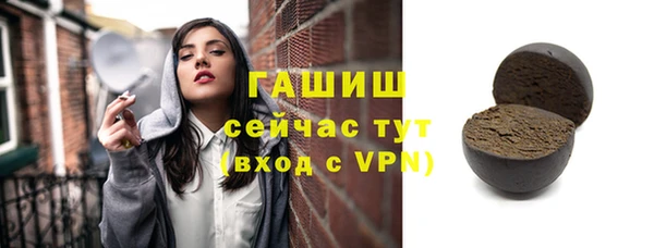 не бодяженный Волосово