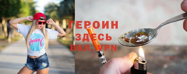 бутик Семикаракорск