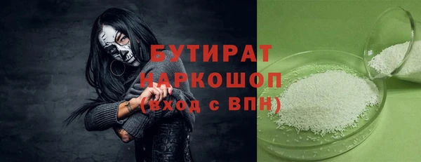 мескалин Володарск