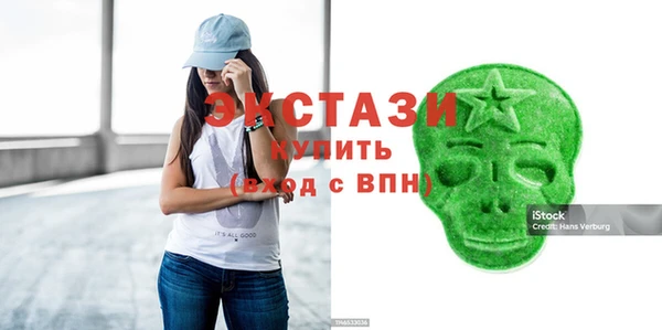 не бодяженный Волосово