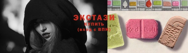 мяу мяу кристалл Волоколамск