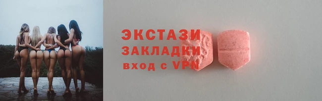 apvp Вяземский