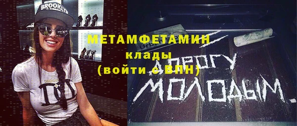 мескалин Вязьма