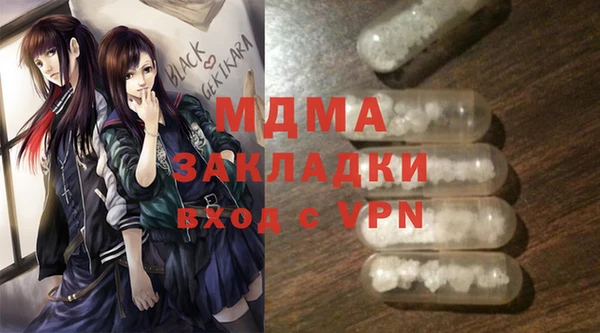 мескалин Володарск
