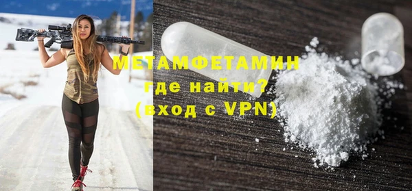 не бодяженный Волосово