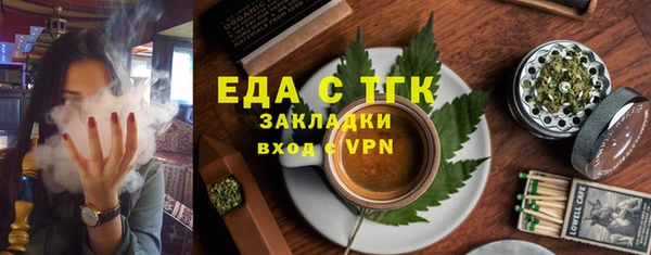 мяу мяу кристалл Волоколамск