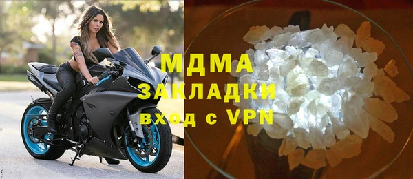 мескалин Володарск