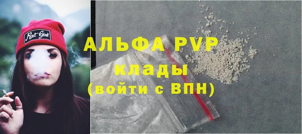 мяу мяу кристалл Волоколамск