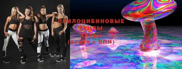 мяу мяу кристалл Волоколамск