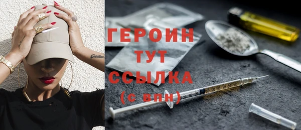 не бодяженный Волосово
