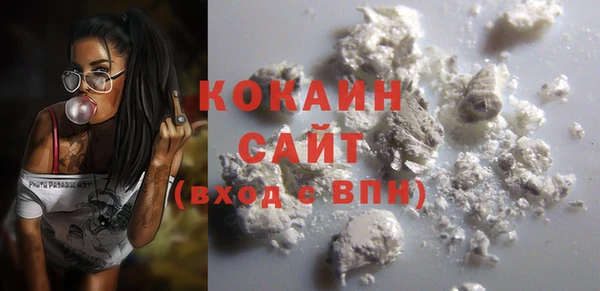 мяу мяу кристалл Волоколамск