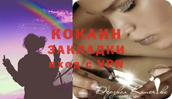 мескалин Вязьма