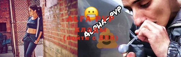 мефедрон мука Бронницы