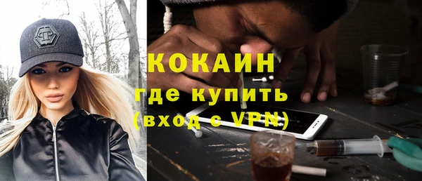 мескалин Володарск