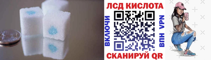 Лсд 25 экстази кислота  купить закладку  Железногорск-Илимский 