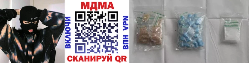 МДМА crystal  купить наркотик  Железногорск-Илимский 