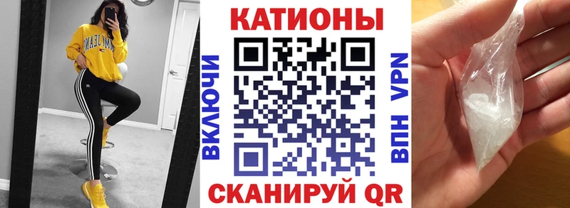 Меф 4 MMC blacksprut маркетплейс Железногорск-Илимский