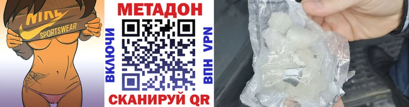 где можно купить наркотик  Железногорск-Илимский  Метадон methadone 