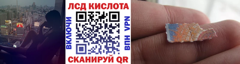 Наркотические марки 1,8мг Железногорск-Илимский